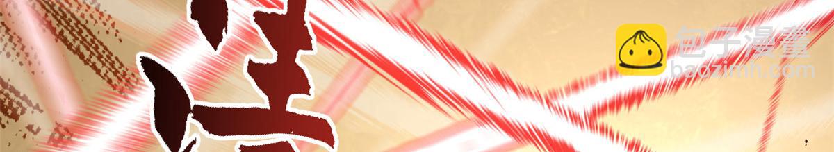 頂級氣運，悄悄修煉千年 - 220 互相試探(2/5) - 1