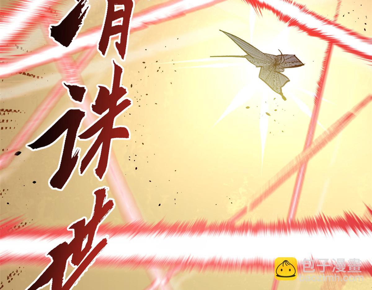 頂級氣運，悄悄修煉千年 - 220 互相試探(2/5) - 2