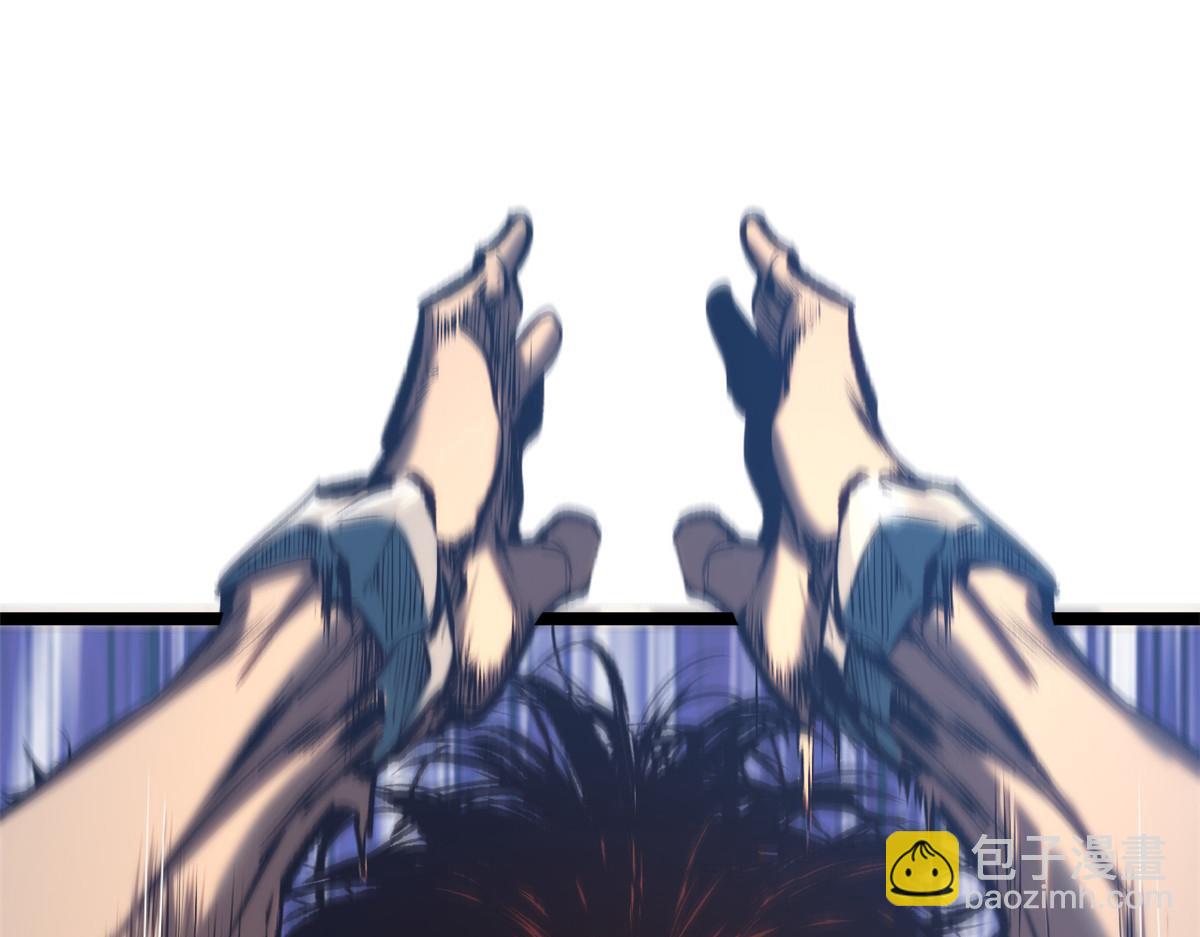 頂級氣運，悄悄修煉千年 - 220 互相試探(2/5) - 8