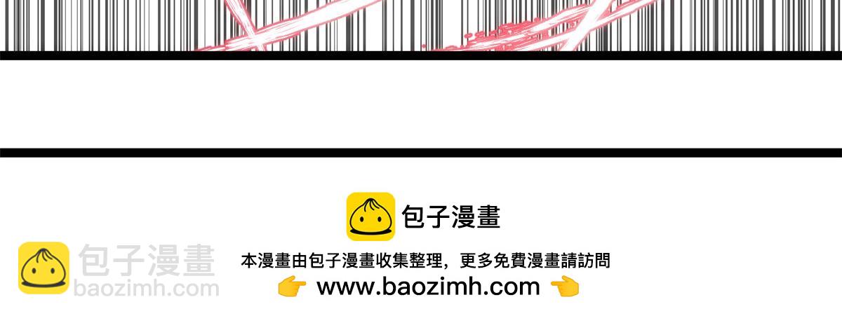 頂級氣運，悄悄修煉千年 - 220 互相試探(2/5) - 8