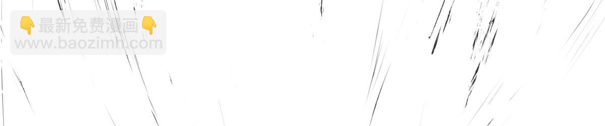 頂級氣運，悄悄修煉千年 - 220 互相試探(2/5) - 3