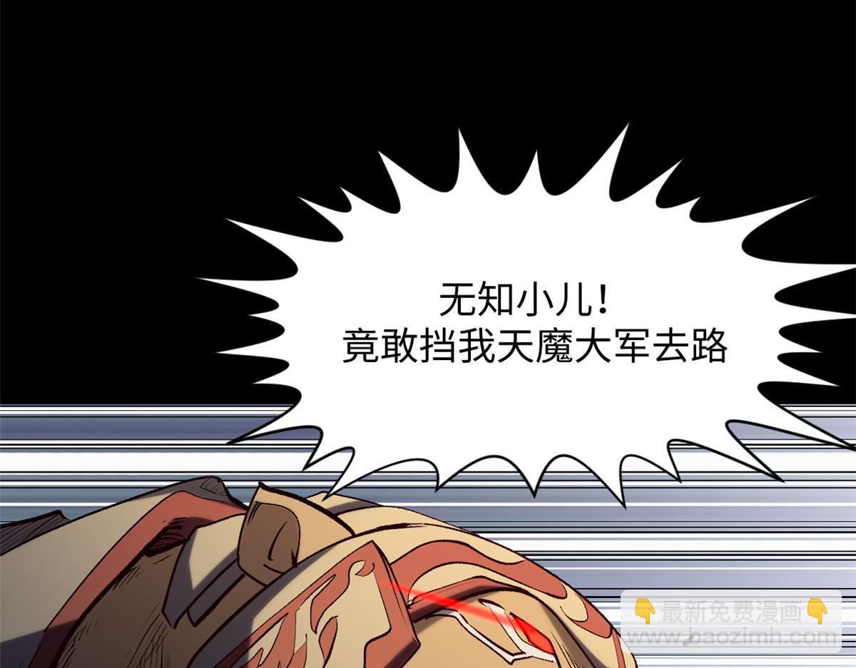 頂級氣運，悄悄修煉千年 - 220 互相試探(1/5) - 1