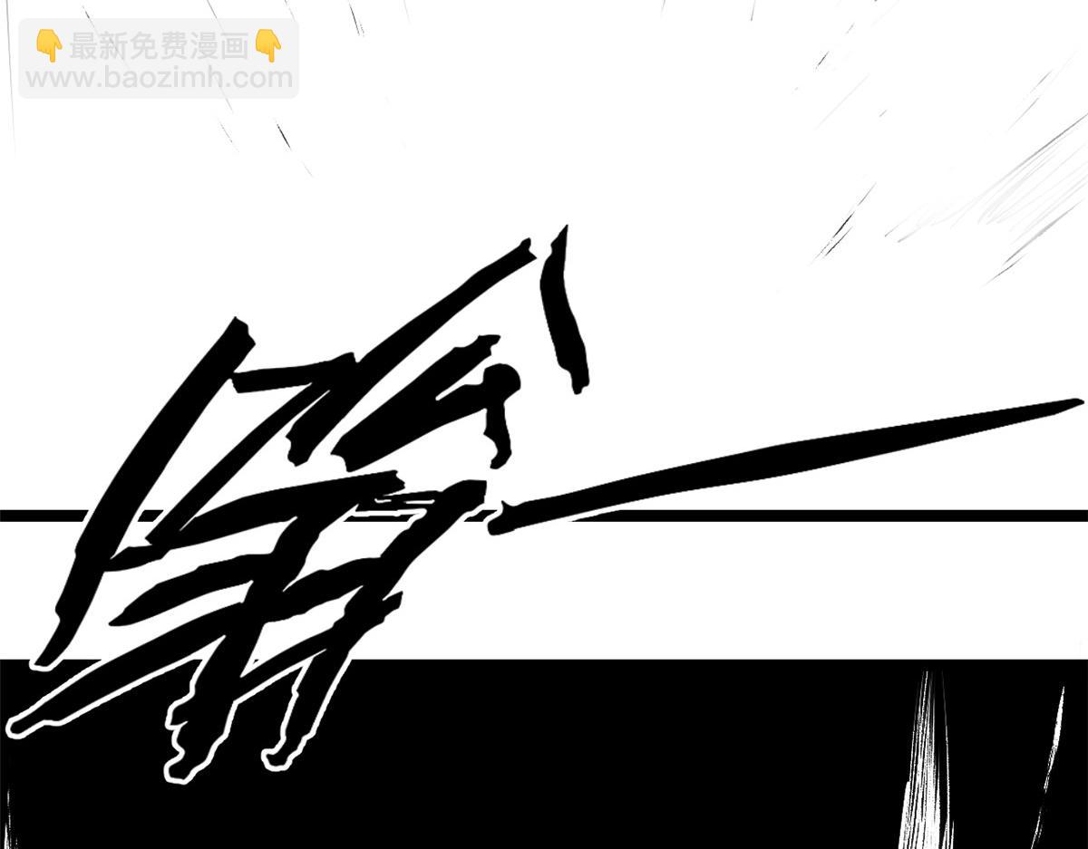 頂級氣運，悄悄修煉千年 - 220 互相試探(2/5) - 4