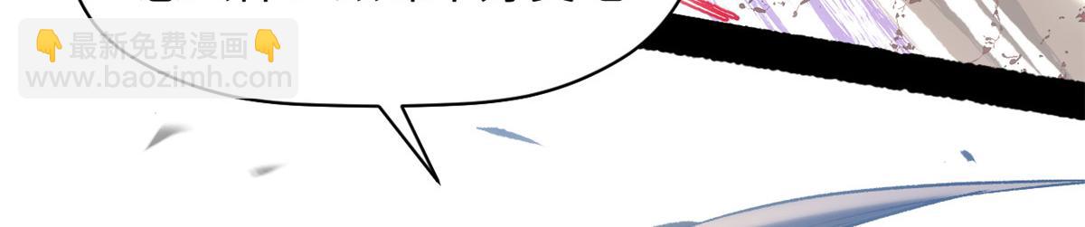 頂級氣運，悄悄修煉千年 - 220 互相試探(2/5) - 4