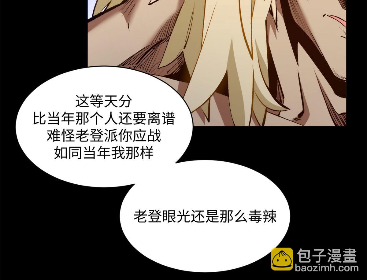 頂級氣運，悄悄修煉千年 - 222 一力破萬法(1/5) - 4