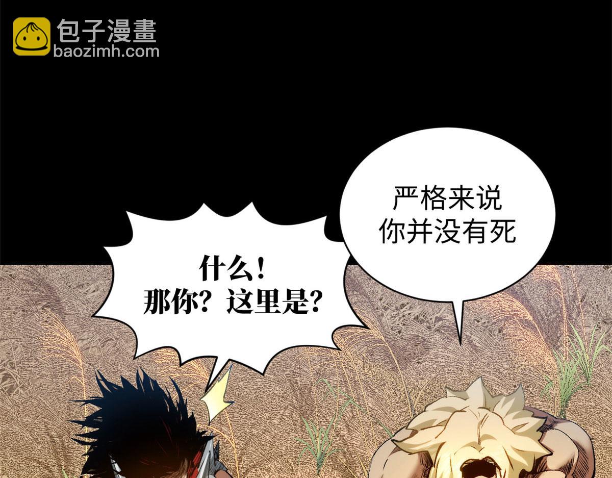 頂級氣運，悄悄修煉千年 - 222 一力破萬法(1/5) - 5