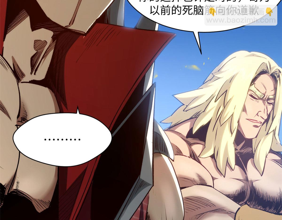 頂級氣運，悄悄修煉千年 - 222 一力破萬法(1/5) - 3