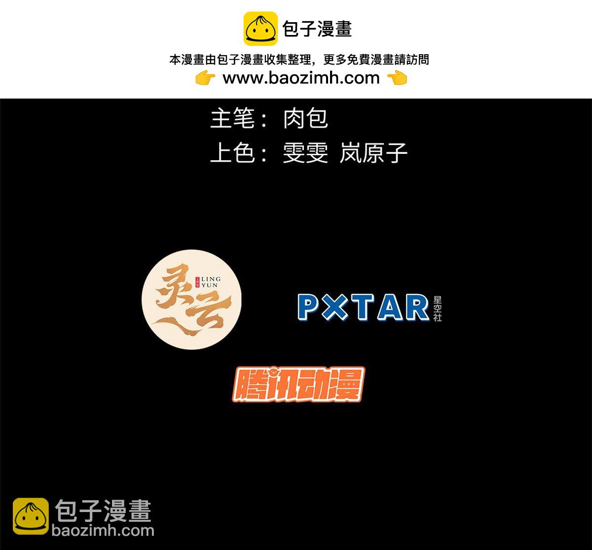 頂級氣運，悄悄修煉千年 - 222 一力破萬法(1/5) - 2