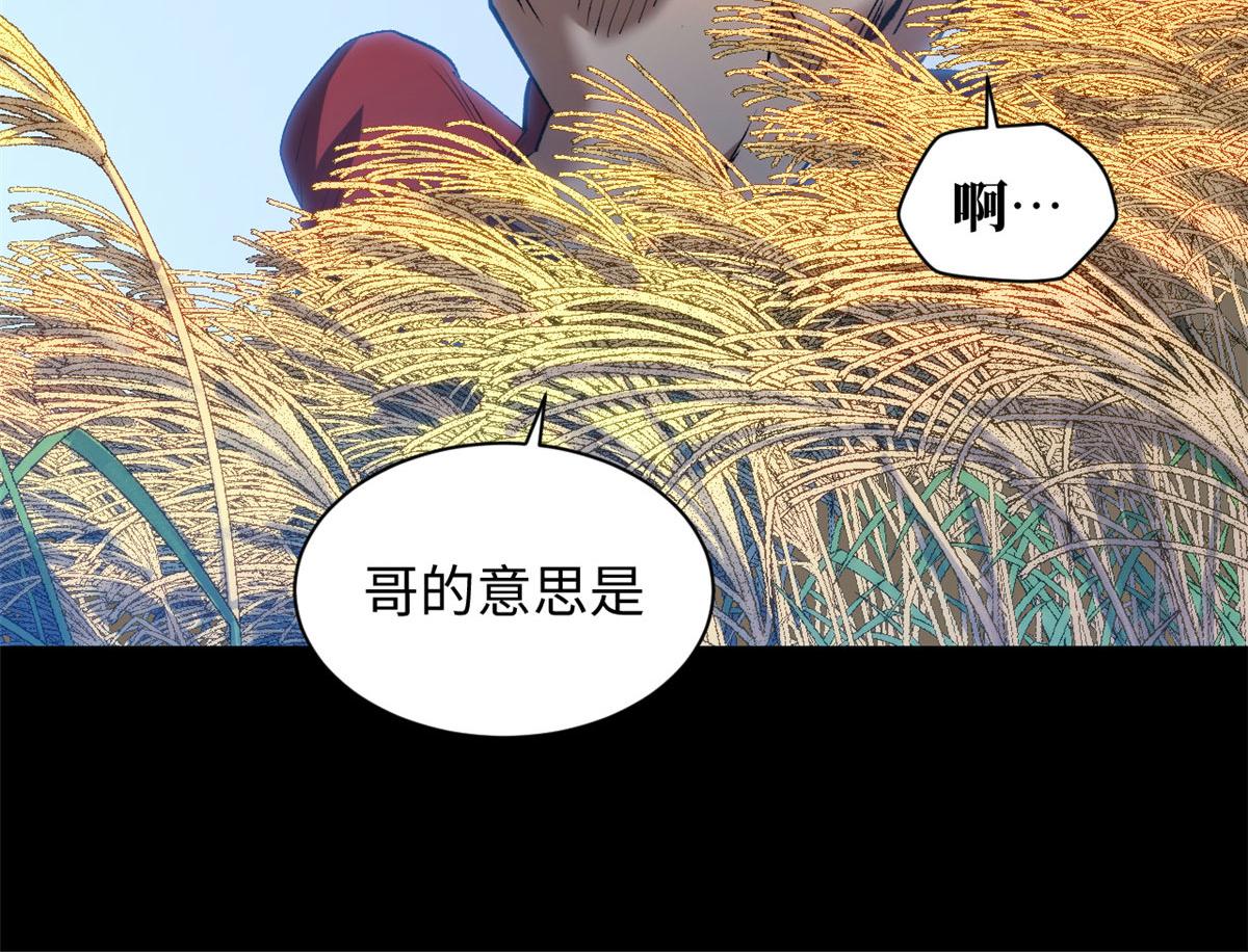 頂級氣運，悄悄修煉千年 - 222 一力破萬法(1/5) - 2