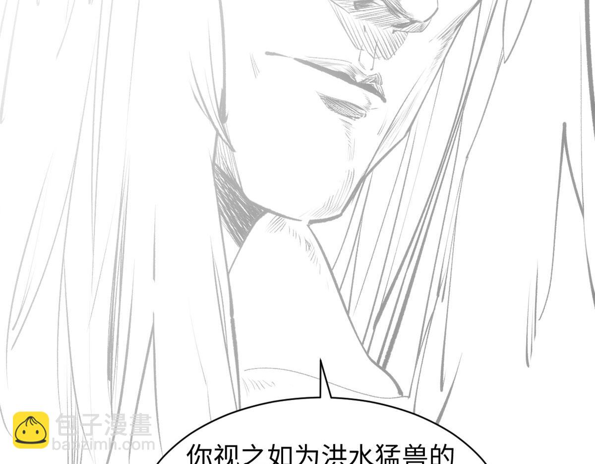 頂級氣運，悄悄修煉千年 - 222 一力破萬法(1/5) - 5