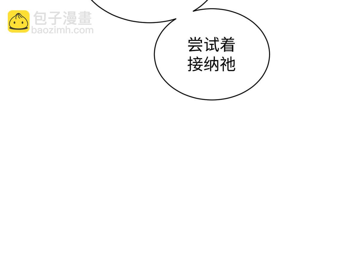 頂級氣運，悄悄修煉千年 - 222 一力破萬法(1/5) - 8