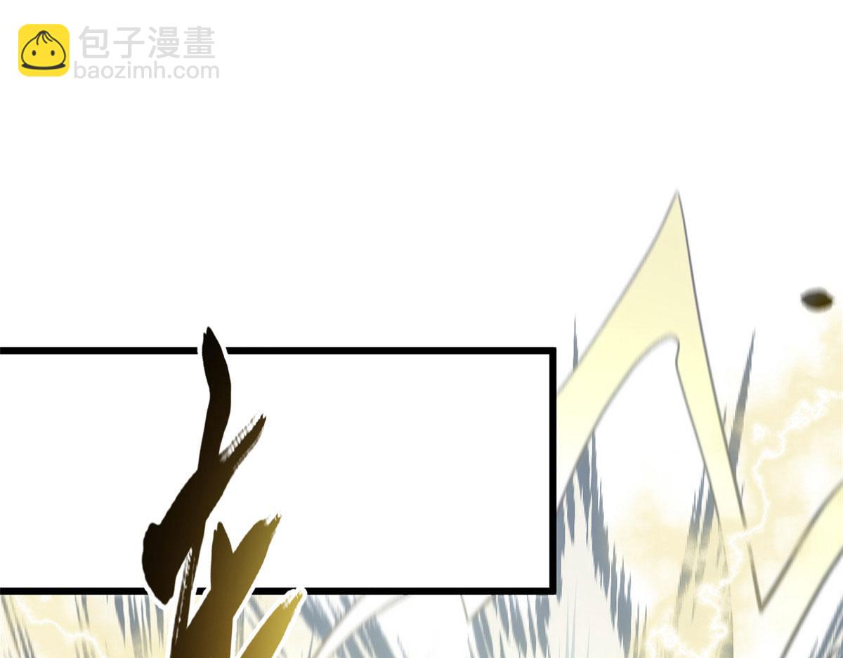 頂級氣運，悄悄修煉千年 - 222 一力破萬法(1/5) - 1