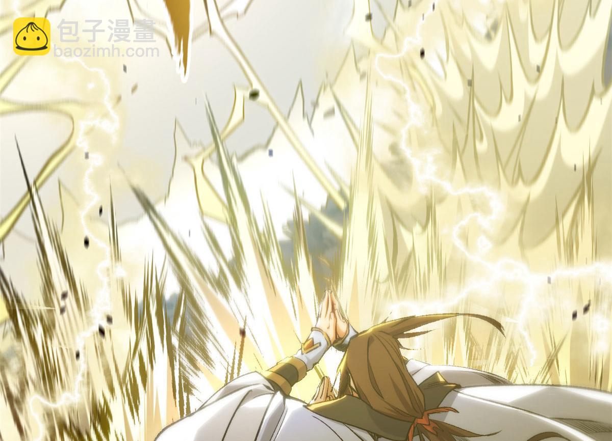 頂級氣運，悄悄修煉千年 - 222 一力破萬法(1/5) - 4