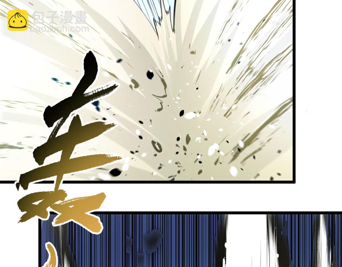 頂級氣運，悄悄修煉千年 - 222 一力破萬法(1/5) - 7