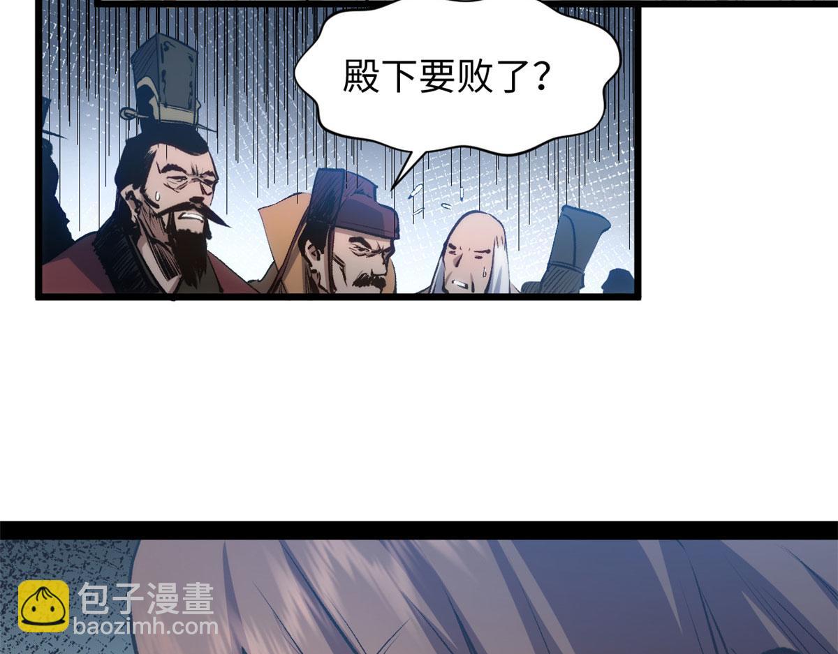 頂級氣運，悄悄修煉千年 - 222 一力破萬法(1/5) - 1