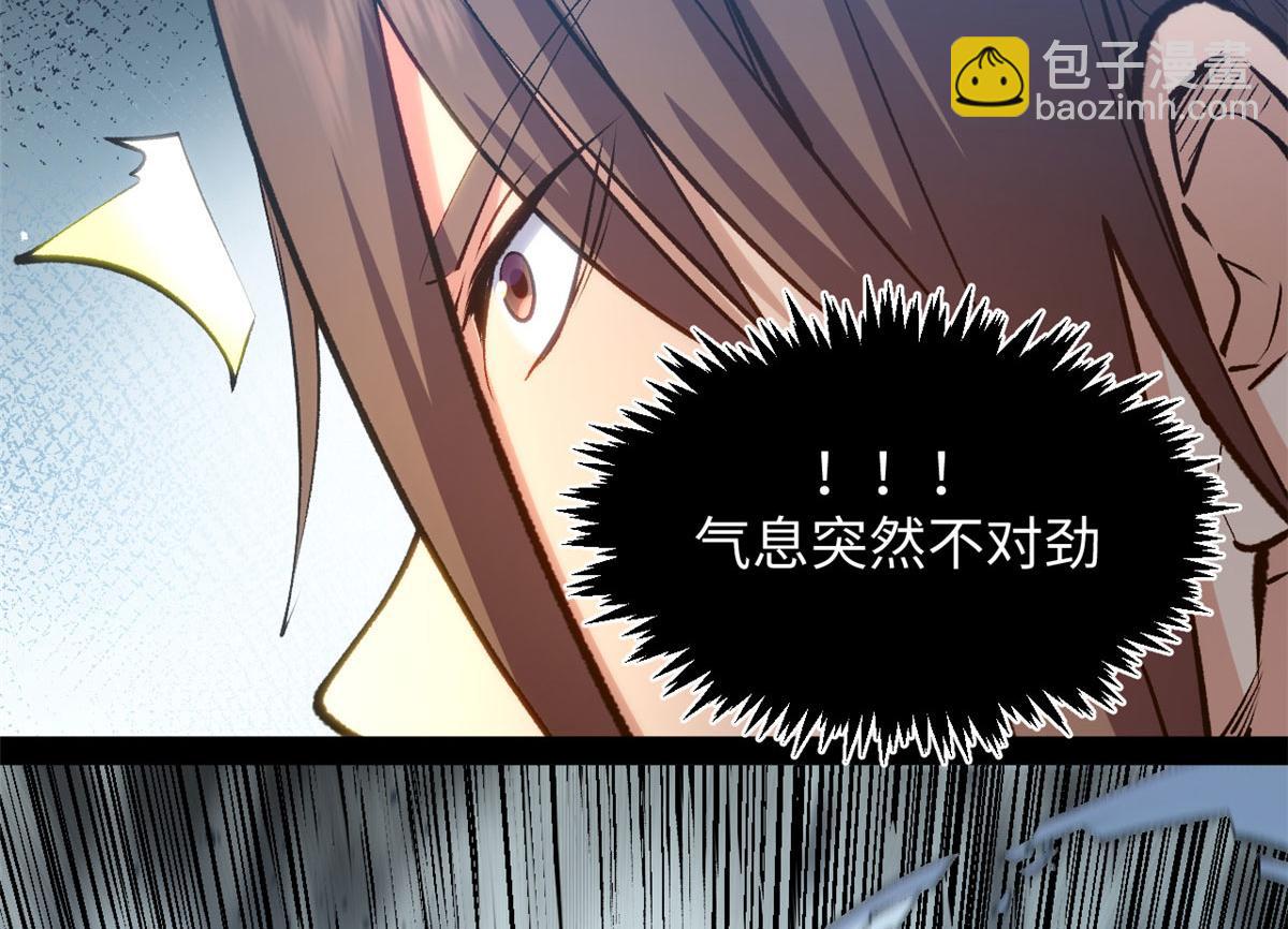 頂級氣運，悄悄修煉千年 - 222 一力破萬法(1/5) - 2