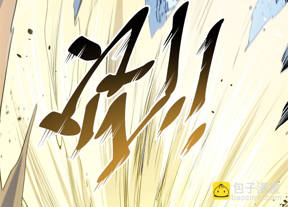 頂級氣運，悄悄修煉千年 - 222 一力破萬法(1/5) - 4