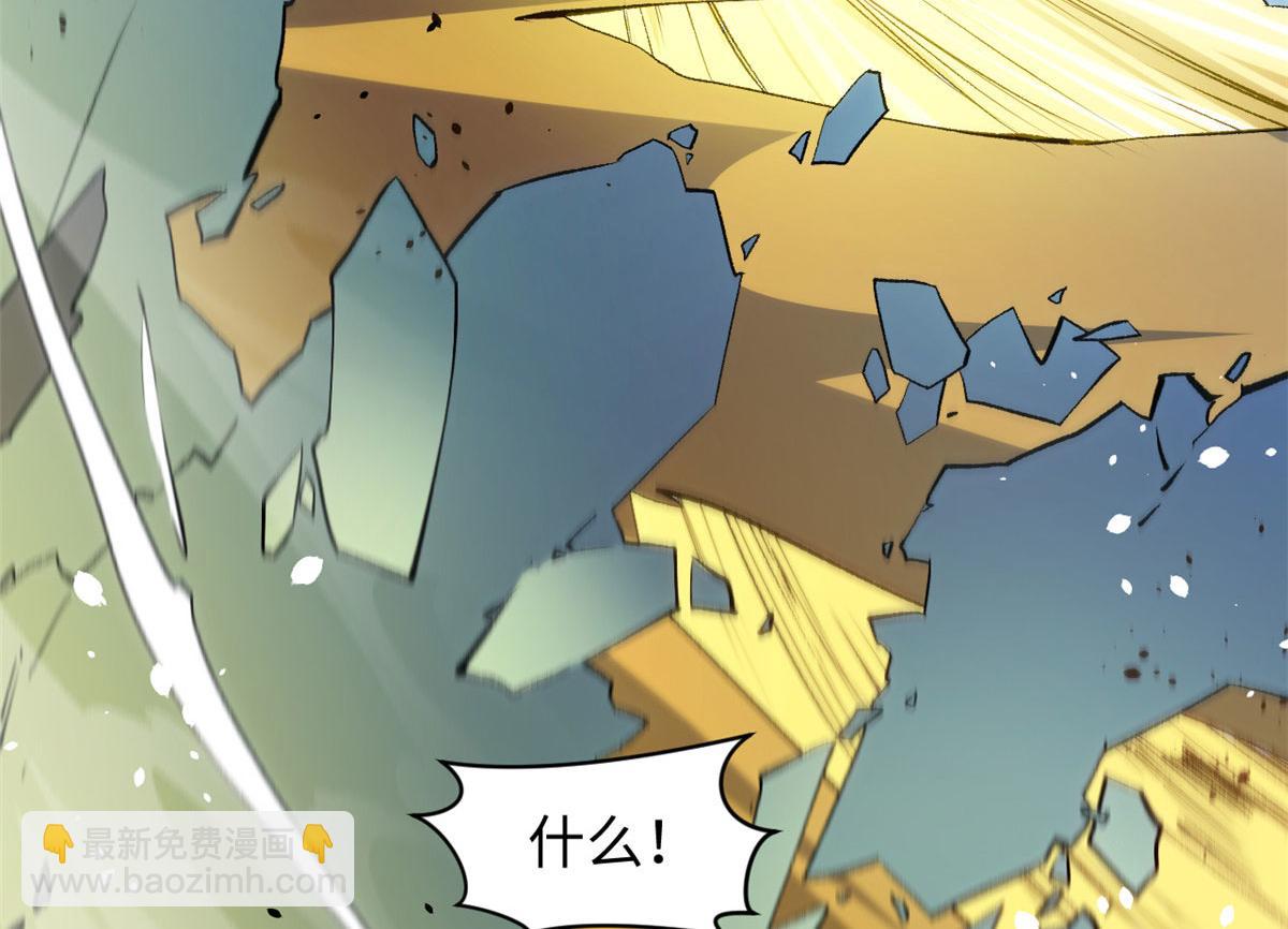 頂級氣運，悄悄修煉千年 - 222 一力破萬法(1/5) - 6