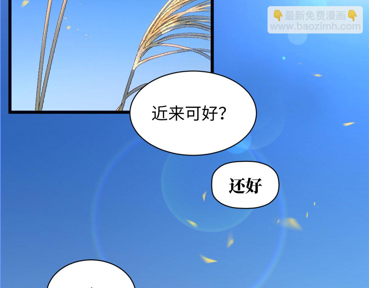 頂級氣運，悄悄修煉千年 - 222 一力破萬法(1/5) - 5