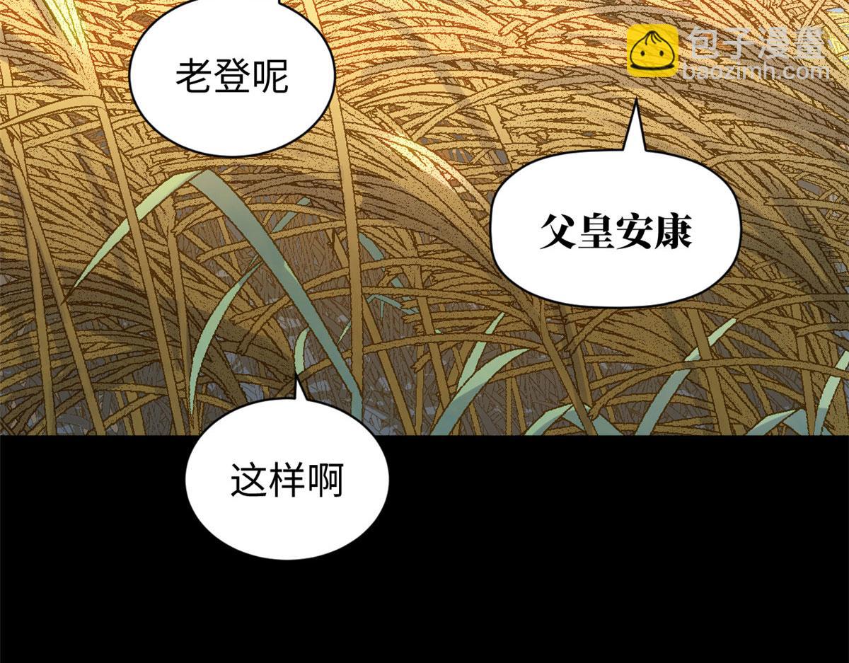 頂級氣運，悄悄修煉千年 - 222 一力破萬法(1/5) - 7