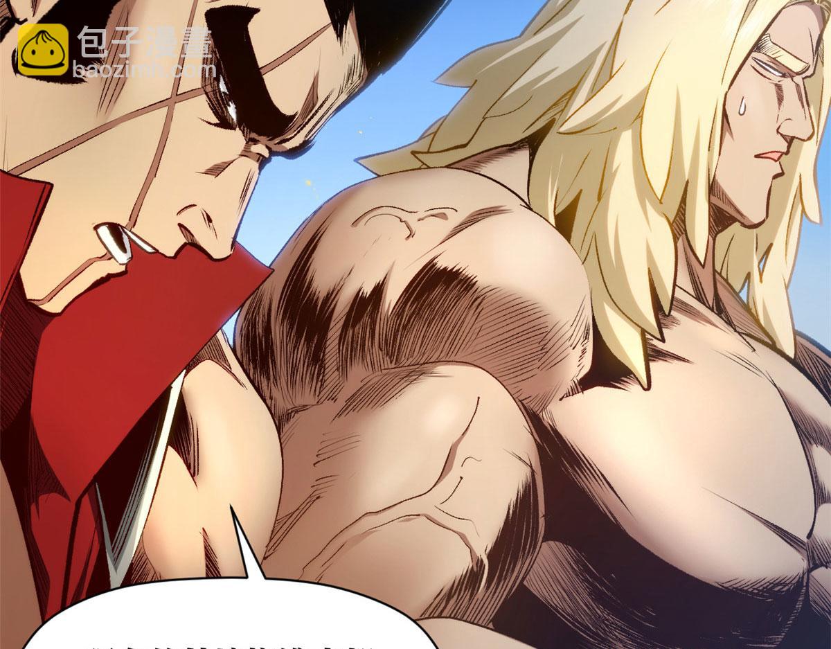 頂級氣運，悄悄修煉千年 - 222 一力破萬法(1/5) - 1