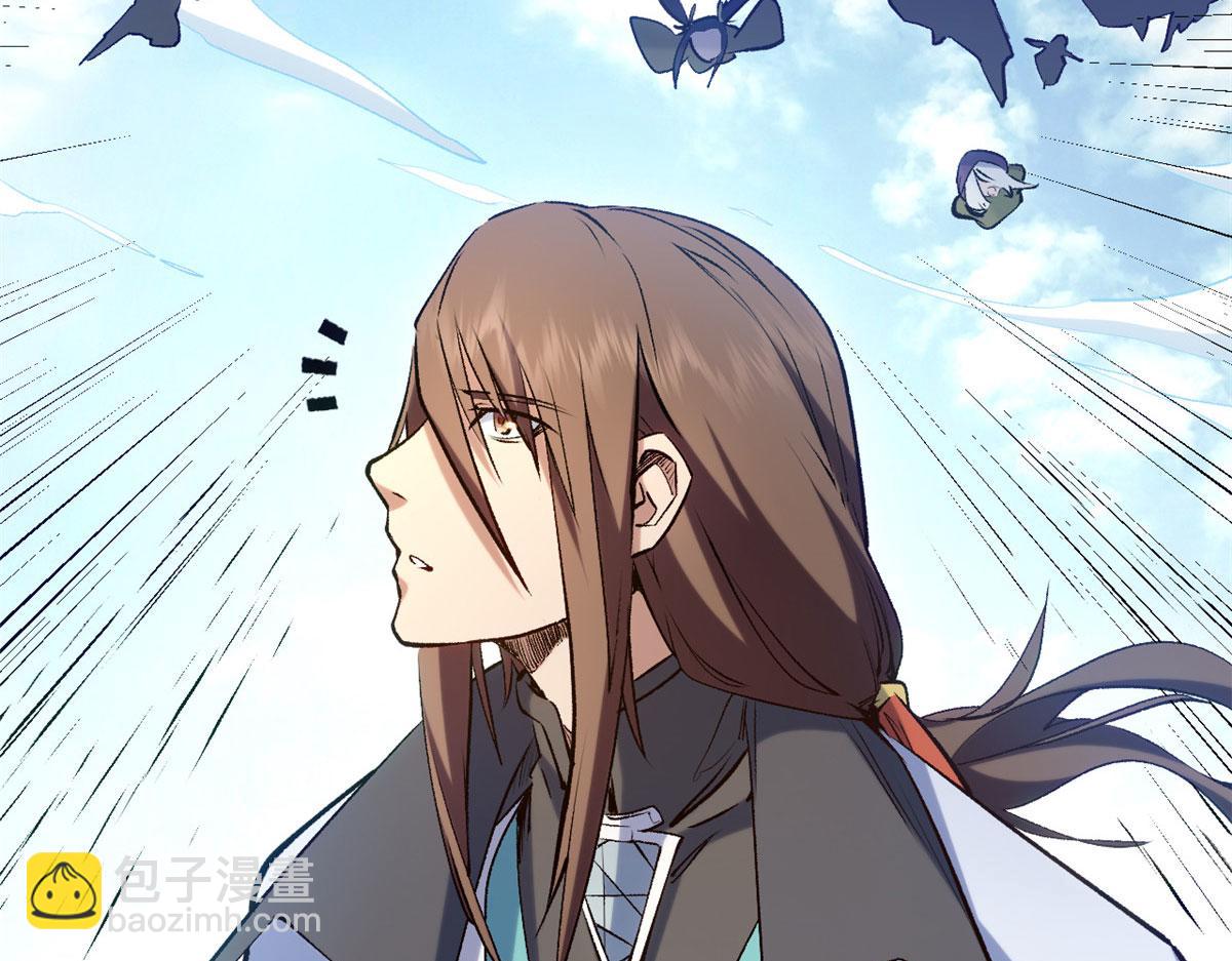 頂級氣運，悄悄修煉千年 - 224 天帝的感慨(1/4) - 2