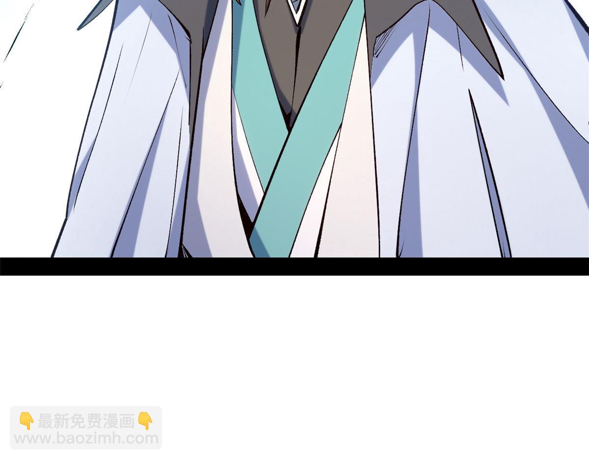 頂級氣運，悄悄修煉千年 - 224 天帝的感慨(1/4) - 3