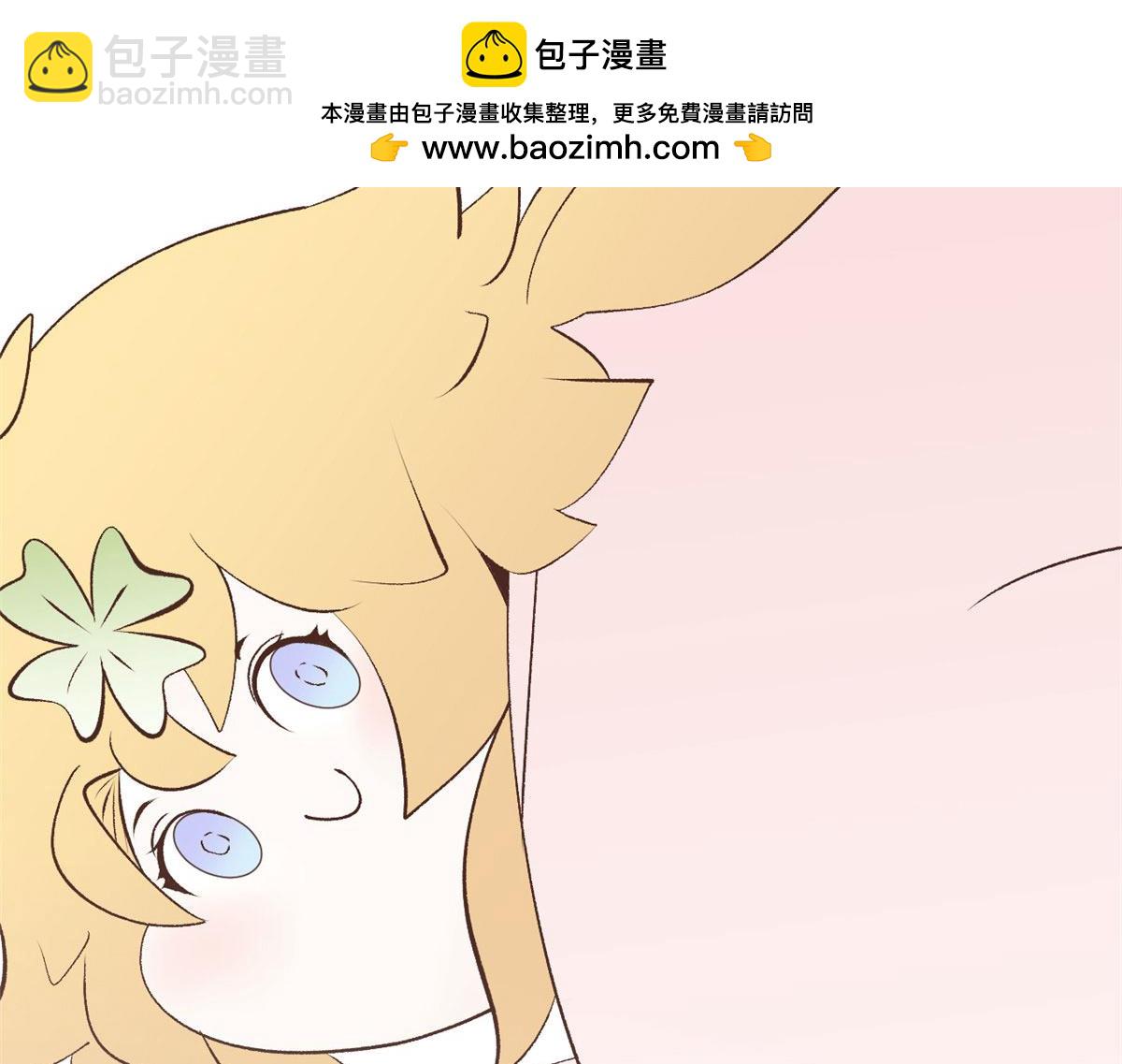 頂級氣運，悄悄修煉千年 - 224 天帝的感慨(1/4) - 2