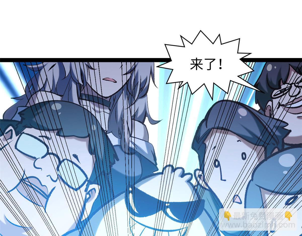 頂級氣運，悄悄修煉千年 - 224 天帝的感慨(1/4) - 7