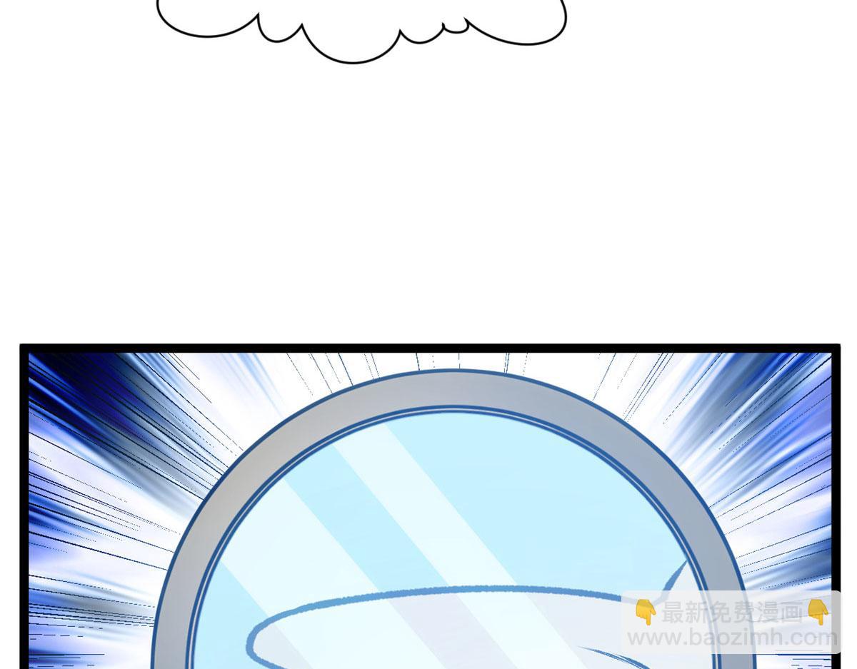 頂級氣運，悄悄修煉千年 - 224 天帝的感慨(1/4) - 1