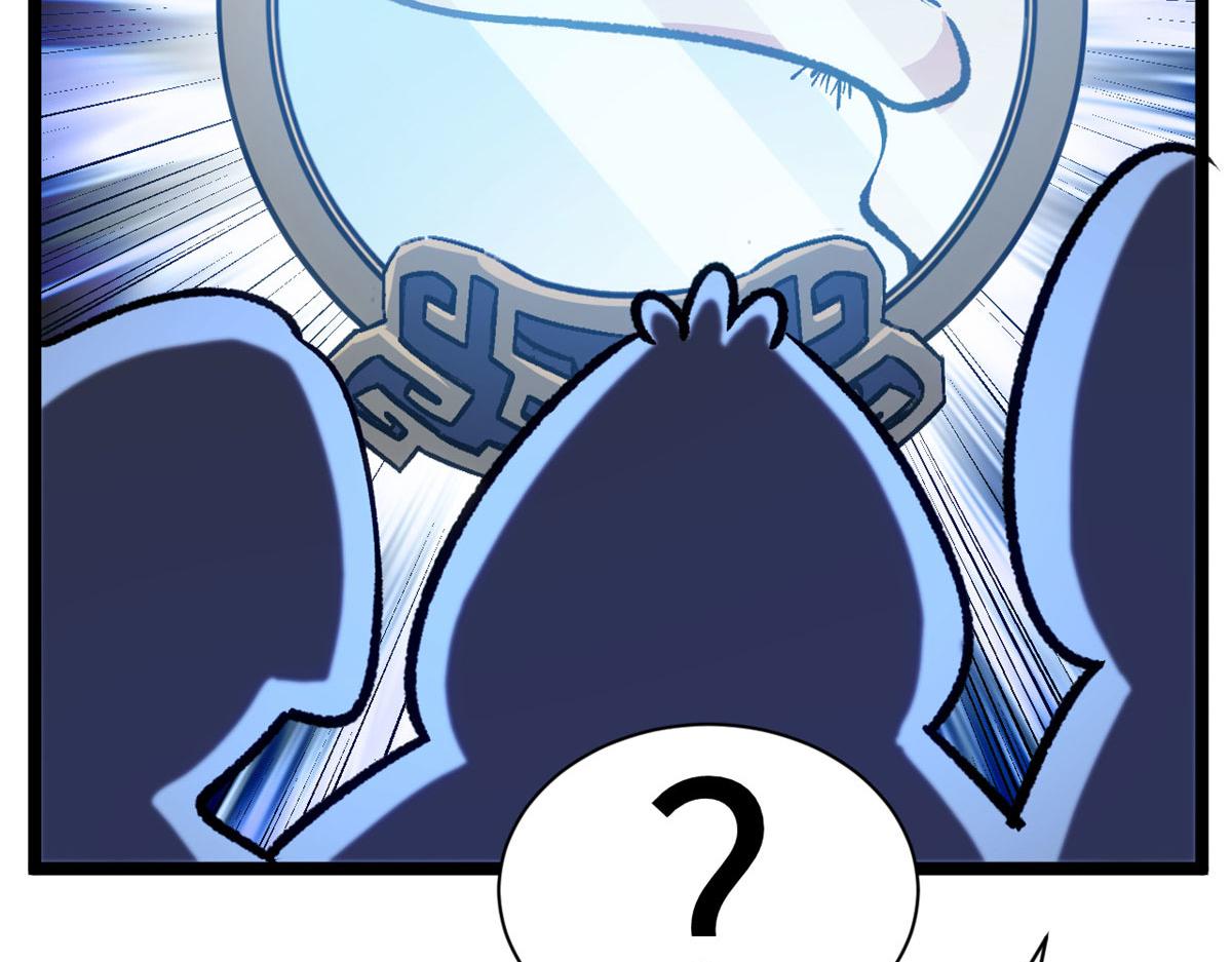 頂級氣運，悄悄修煉千年 - 224 天帝的感慨(1/4) - 2