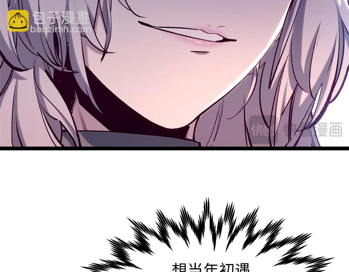 頂級氣運，悄悄修煉千年 - 224 天帝的感慨(1/4) - 8