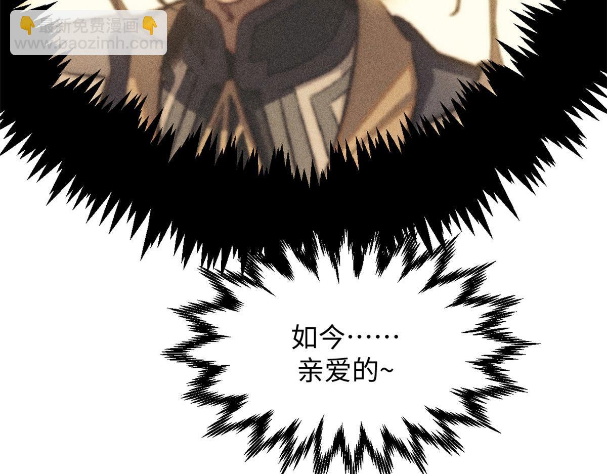 頂級氣運，悄悄修煉千年 - 224 天帝的感慨(1/4) - 3