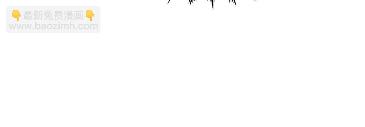 頂級氣運，悄悄修煉千年 - 224 天帝的感慨(1/4) - 4