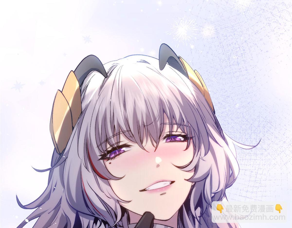 頂級氣運，悄悄修煉千年 - 224 天帝的感慨(1/4) - 6