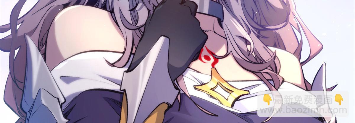 頂級氣運，悄悄修煉千年 - 224 天帝的感慨(1/4) - 7