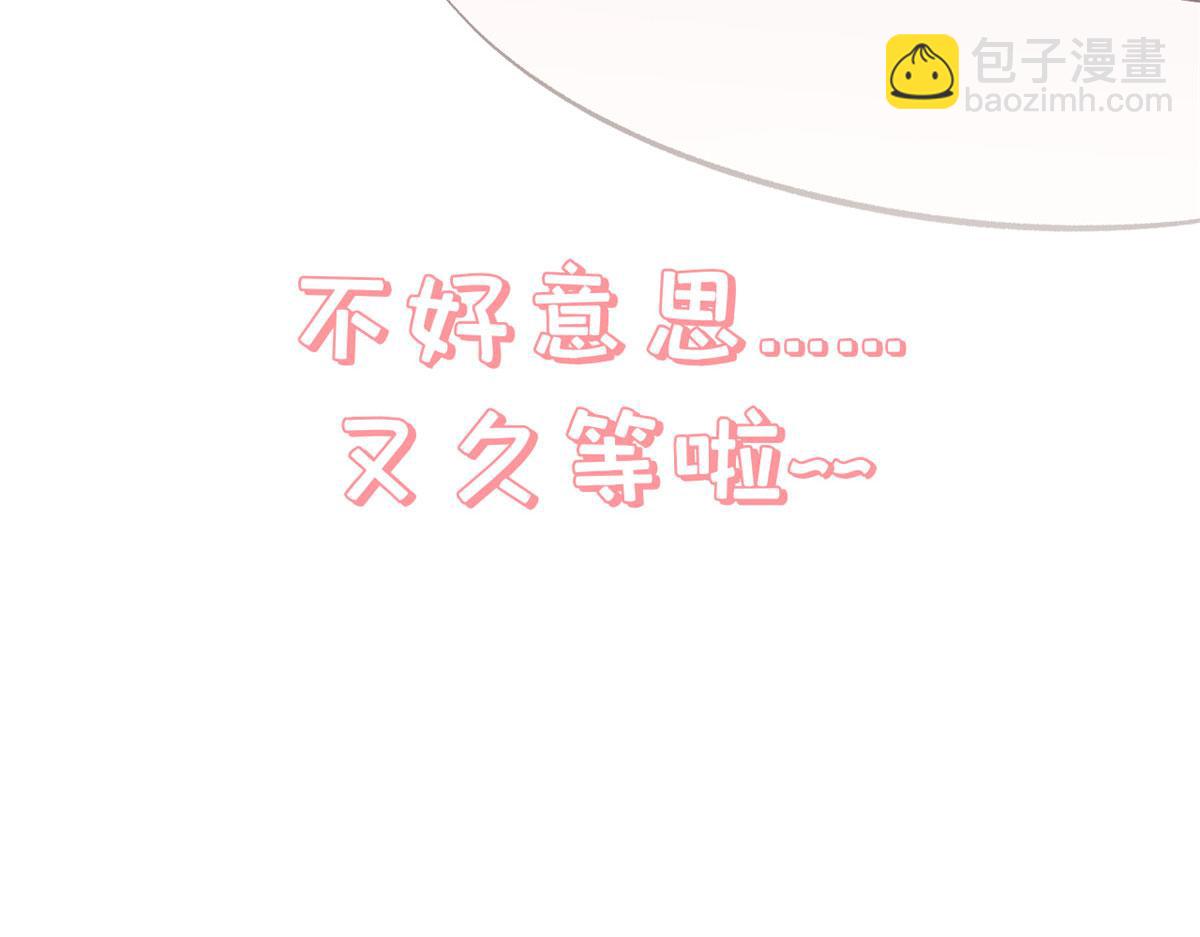 頂級氣運，悄悄修煉千年 - 224 天帝的感慨(1/4) - 4