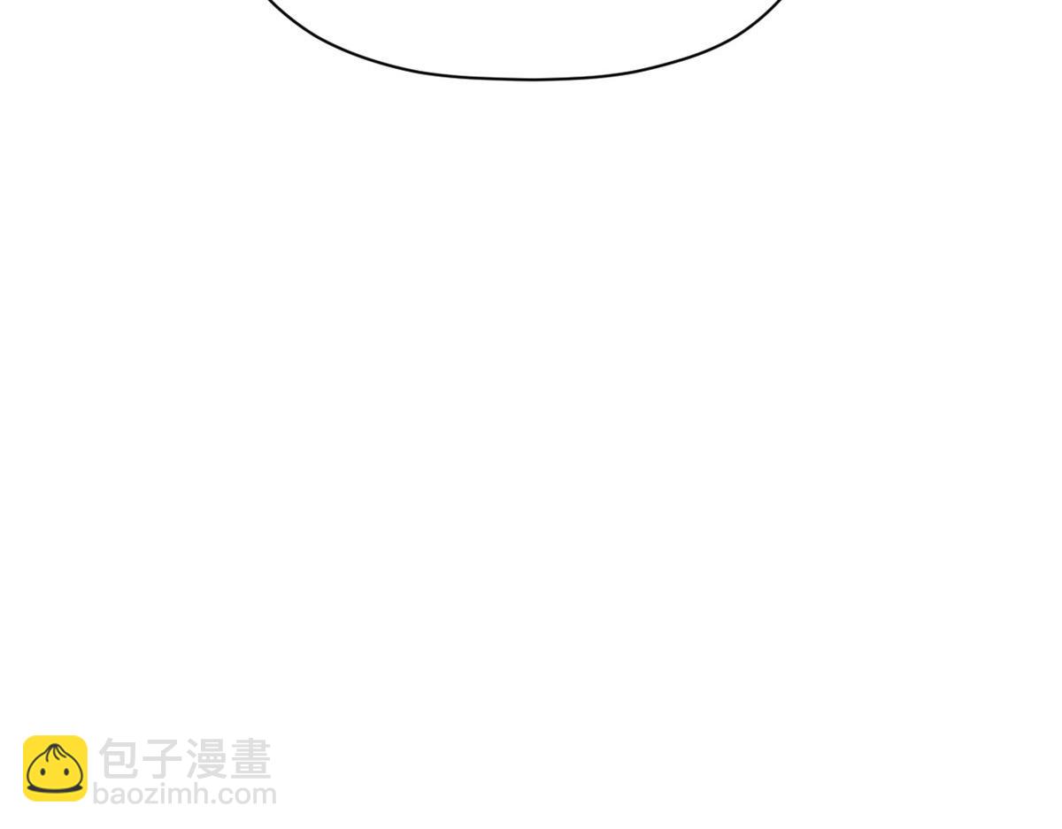 頂級氣運，悄悄修煉千年 - 224 天帝的感慨(1/4) - 1