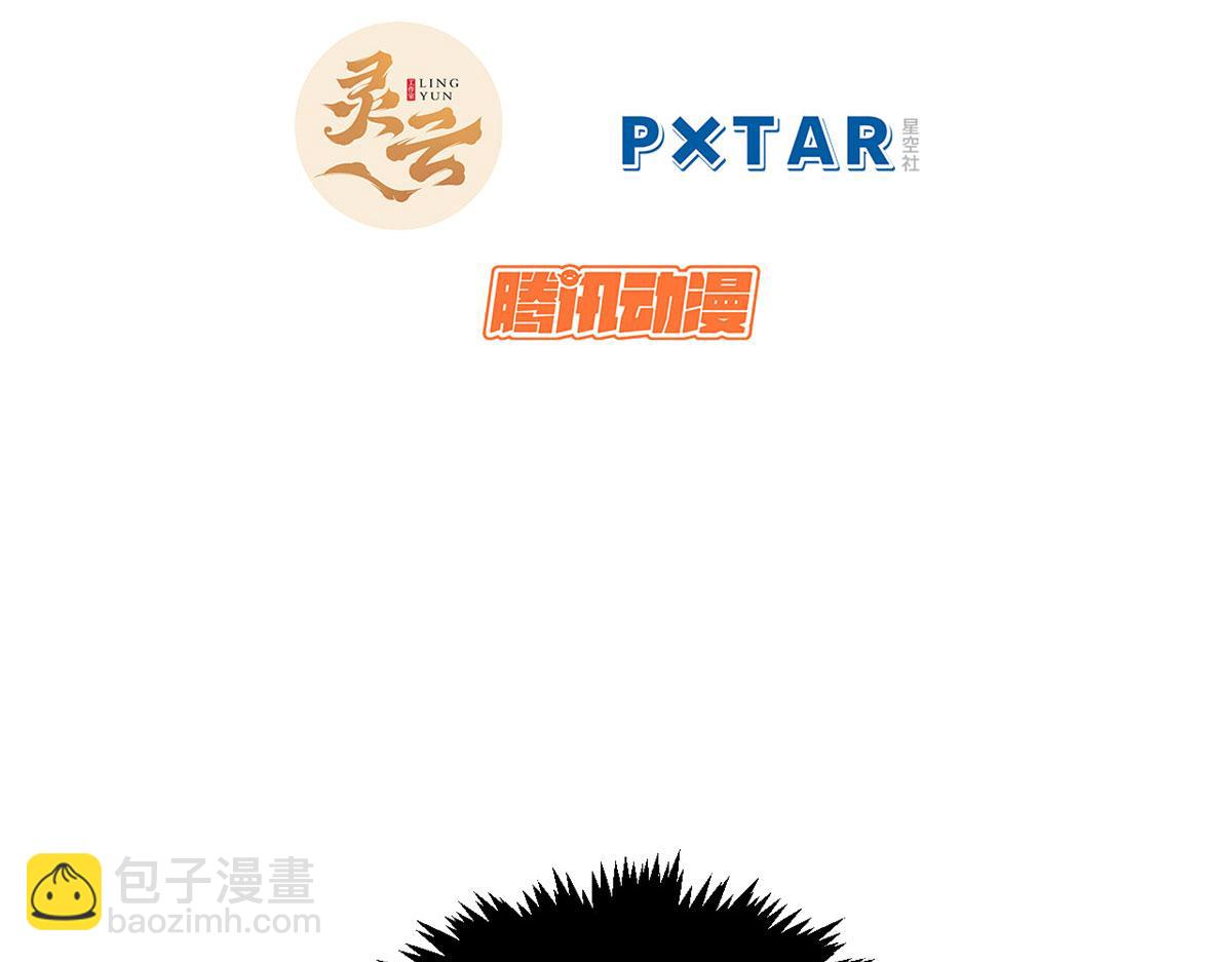 頂級氣運，悄悄修煉千年 - 224 天帝的感慨(1/4) - 7