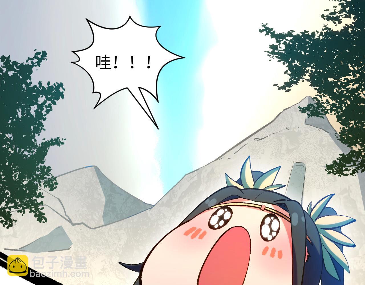 頂級氣運，悄悄修煉千年 - 226 帝太白(1/4) - 2