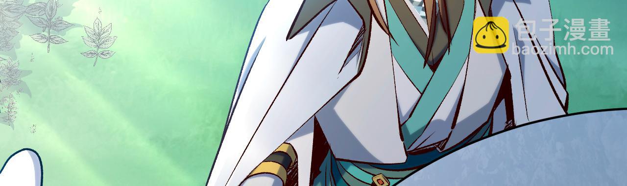 頂級氣運，悄悄修煉千年 - 226 帝太白(3/4) - 5