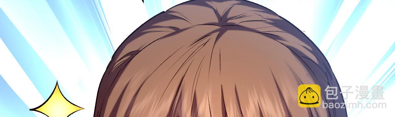 頂級氣運，悄悄修煉千年 - 226 帝太白(3/4) - 6