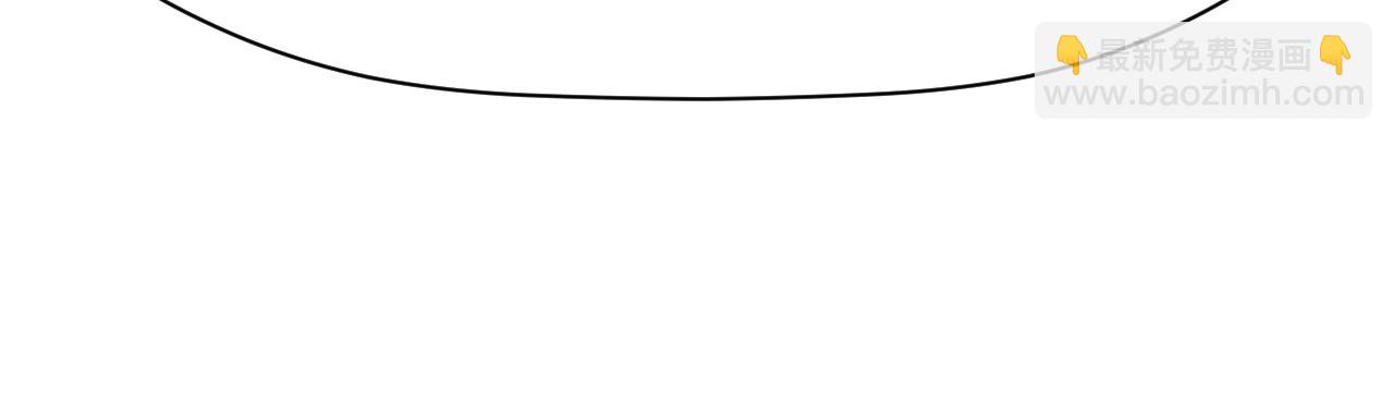 頂級氣運，悄悄修煉千年 - 226 帝太白(3/4) - 1