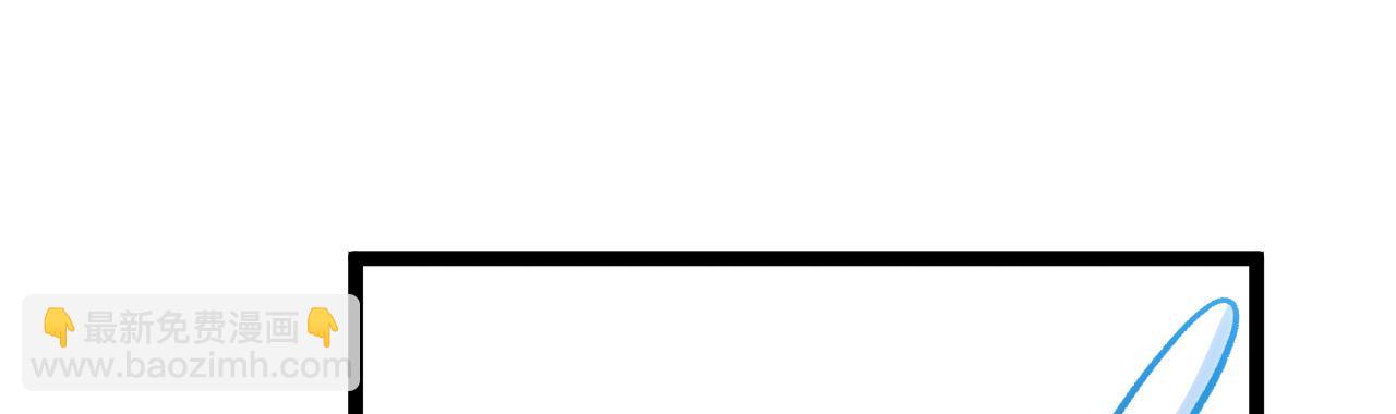 頂級氣運，悄悄修煉千年 - 226 帝太白(3/4) - 4