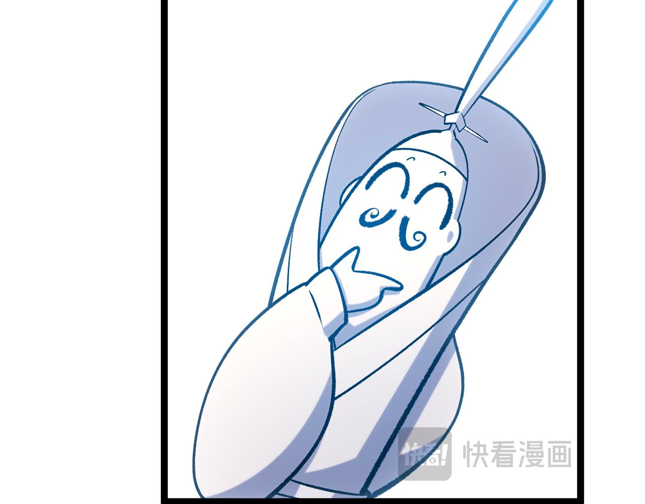 頂級氣運，悄悄修煉千年 - 226 帝太白(3/4) - 5