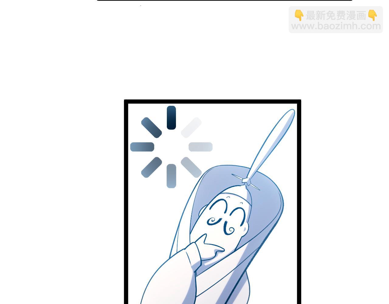 頂級氣運，悄悄修煉千年 - 226 帝太白(3/4) - 6