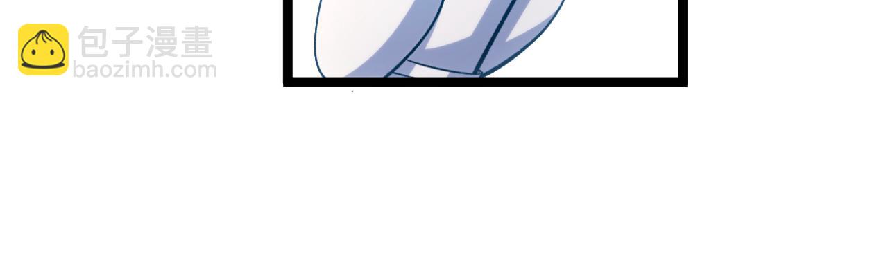 頂級氣運，悄悄修煉千年 - 226 帝太白(3/4) - 7