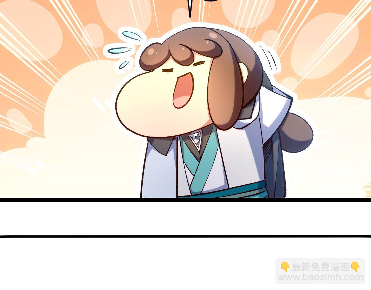 頂級氣運，悄悄修煉千年 - 226 帝太白(3/4) - 4