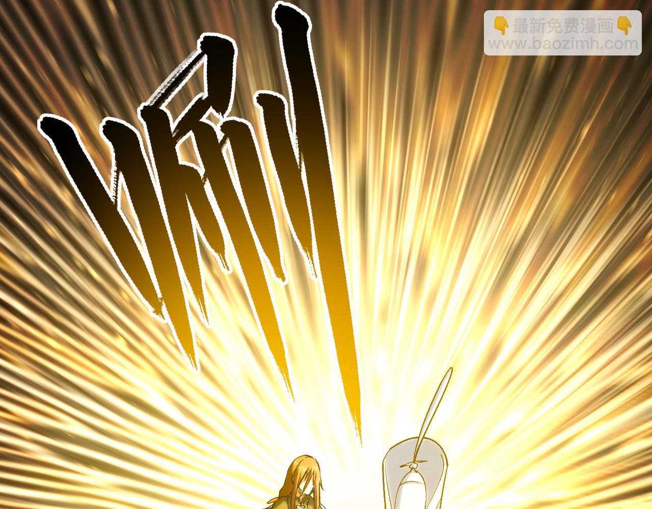 頂級氣運，悄悄修煉千年 - 226 帝太白(3/4) - 8