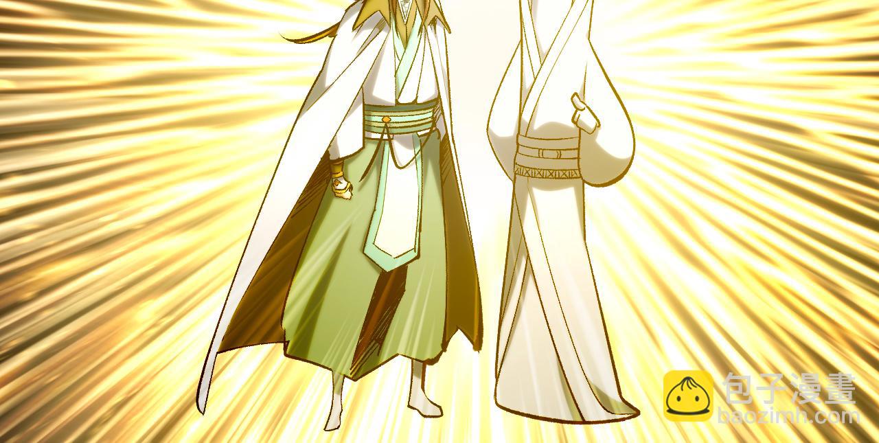 頂級氣運，悄悄修煉千年 - 226 帝太白(3/4) - 1